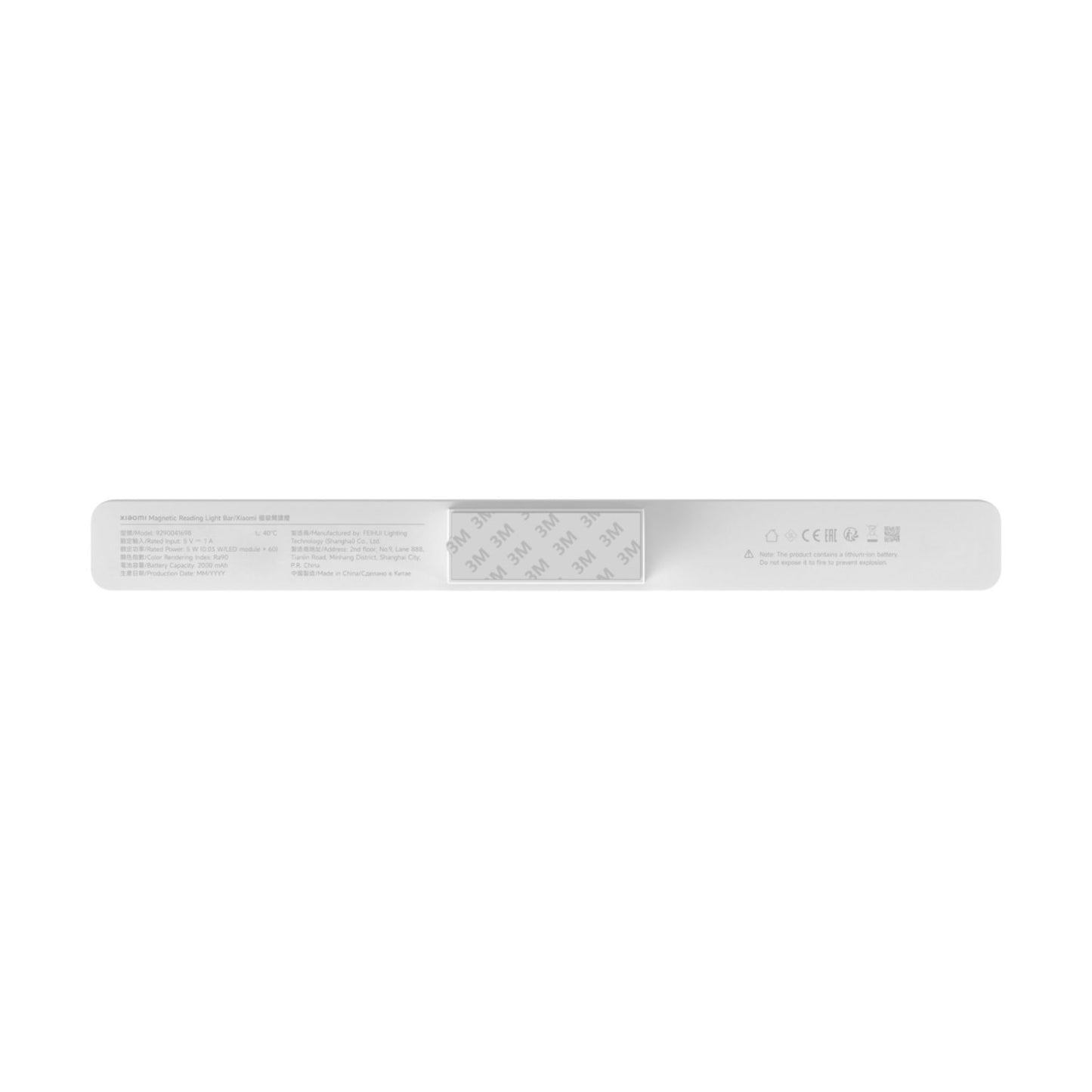 Xiaomi Magnetic Reading Light Bar